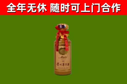 常山回收茅台价格