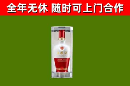 常山回收五粮液行情