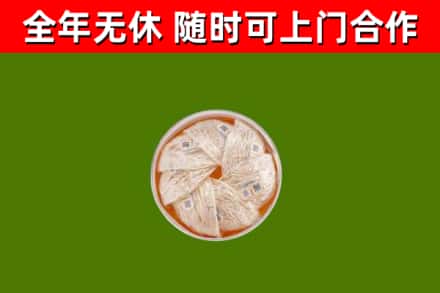 常山回收燕窝价格