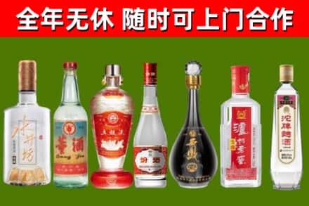 常山回收老酒价格