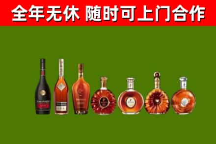 常山烟酒回收洋酒价格.jpg