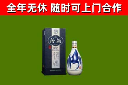 常山烟酒回收汾酒.jpg