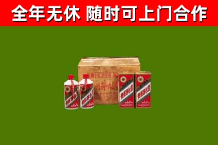 常山烟酒回收80年代茅台酒.jpg