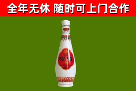 常山烟酒回收瓷瓶汾酒.jpg