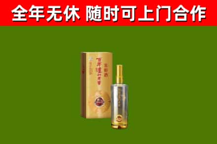 常山烟酒回收百年泸州.jpg