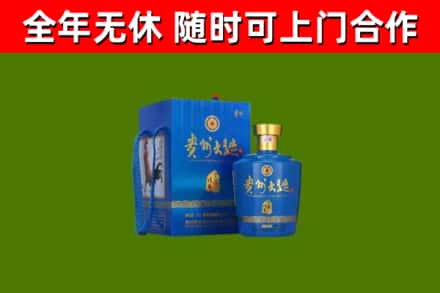常山烟酒回收贵州大曲.jpg