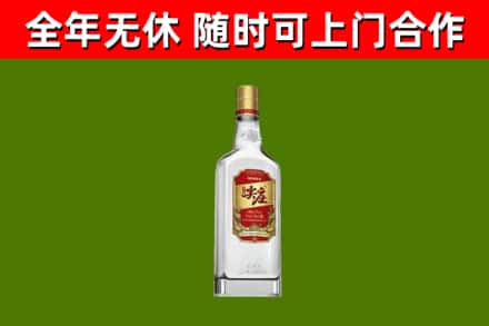 常山烟酒回收尖庄酒.jpg