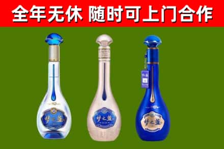 常山烟酒回收梦之蓝系列.jpg