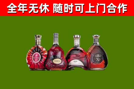 常山烟酒回收洋酒.jpg