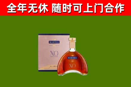常山烟酒回收马爹利洋酒.jpg