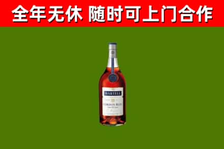 常山烟酒回收马爹利蓝带洋酒.jpg